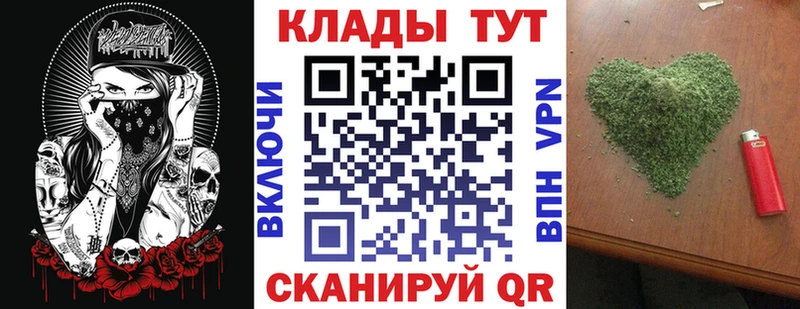 Купить наркоту Грязовец ГЕРОИН  Мефедрон  Канабис 