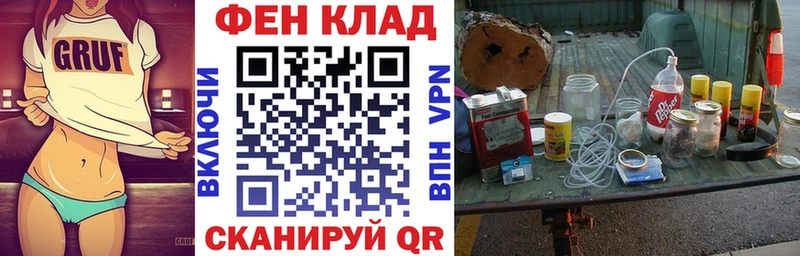 АМФЕТАМИН 98%  купить  цена  Грязовец 