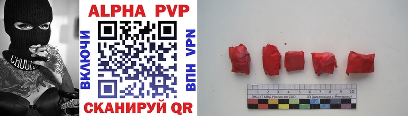 blacksprut   Грязовец  APVP кристаллы 