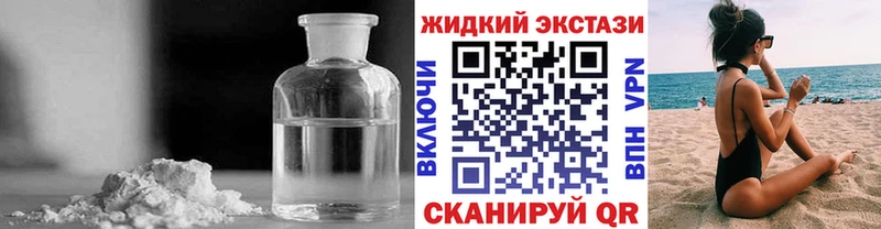 где продают наркотики  Грязовец  Бутират Butirat 