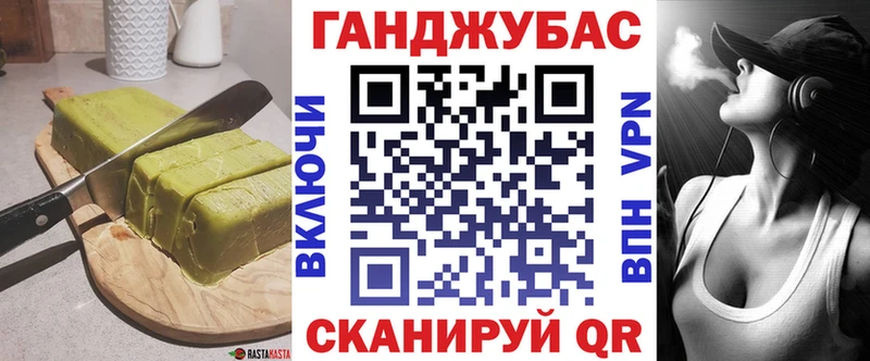 shop как зайти  Грязовец  Canna-Cookies конопля 