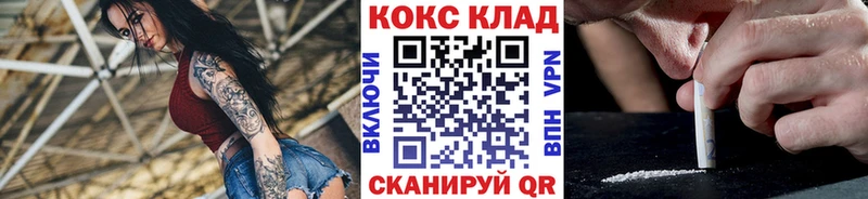 COCAIN Columbia  ссылка на мегу ONION  Грязовец 
