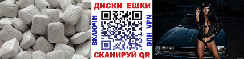 omg ТОР  Грязовец  darknet формула  Ecstasy VHQ 