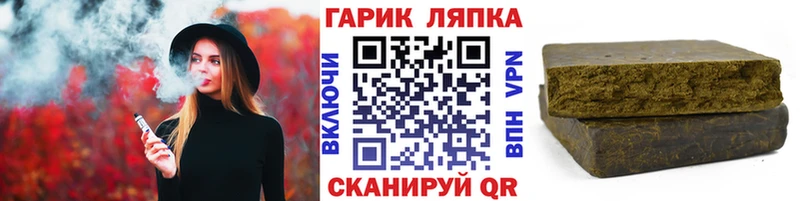 ГАШ Premium  мориарти Telegram  Грязовец 