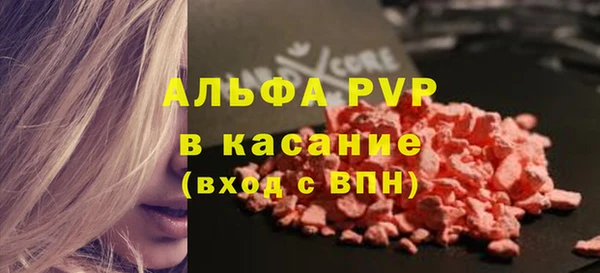 a pvp Аркадак