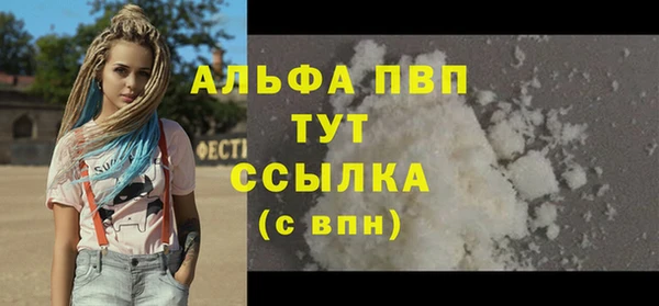 mdpv Баксан