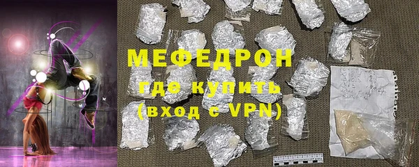мяу мяу мука Армянск