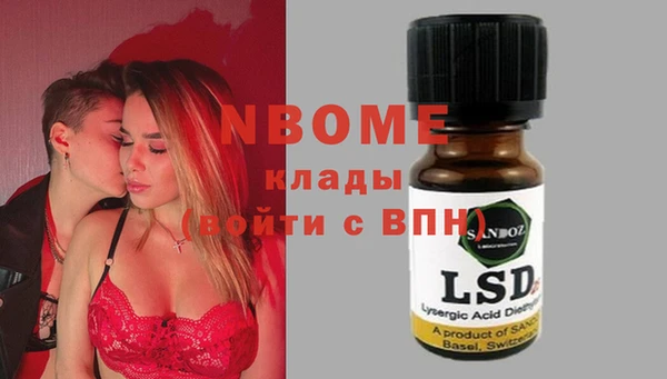 кокаин премиум Балабаново