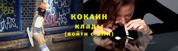 экстази Балахна