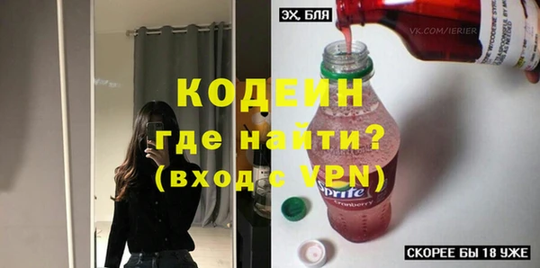 мяу мяу мука Армянск
