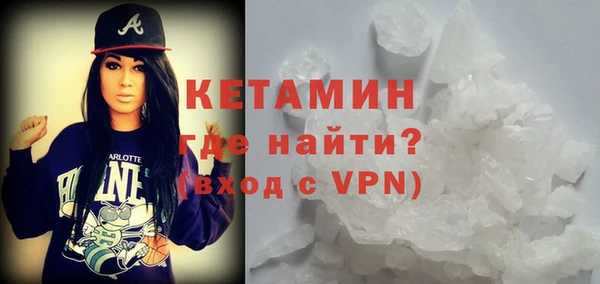 экстази Балахна