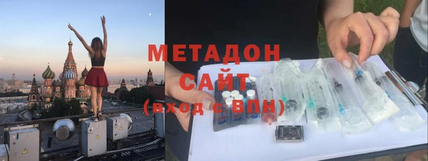 мяу мяу мука Армянск