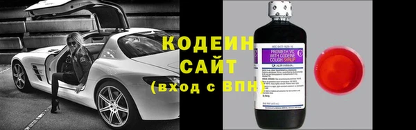 мяу мяу мука Армянск