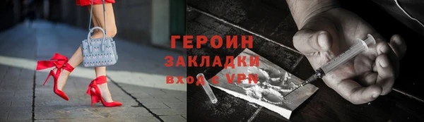 экстази Балахна