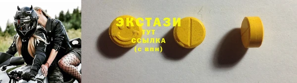твердый Куйбышев