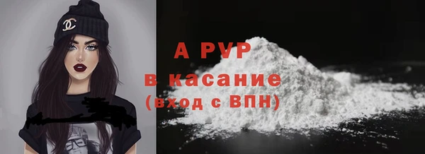 кокаин премиум Балабаново