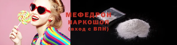 кокаин премиум Балабаново