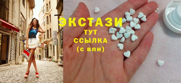 экстази Балахна