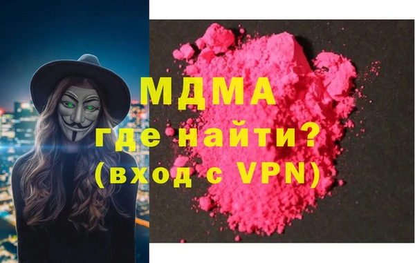 альфа пвп Арсеньев