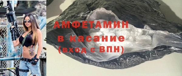 mdpv Каменка