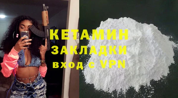 стафф Кулебаки