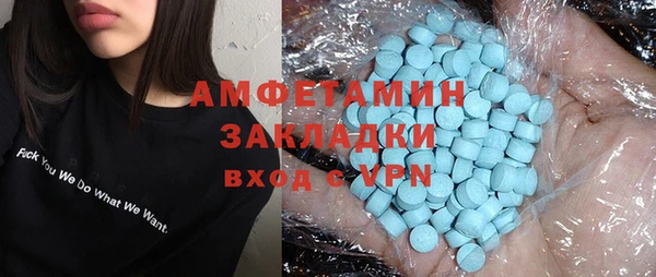 мяу мяу мука Армянск