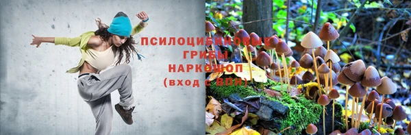 экстази Балахна