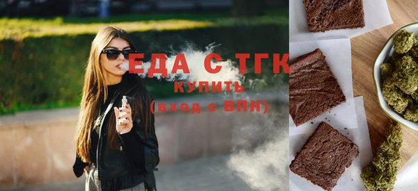 кристаллы Бородино