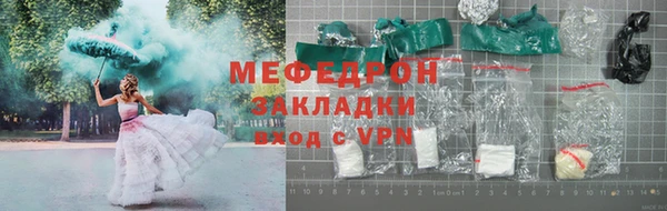кокаин премиум Балабаново
