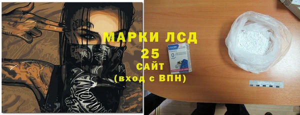 прущие крисы Краснослободск