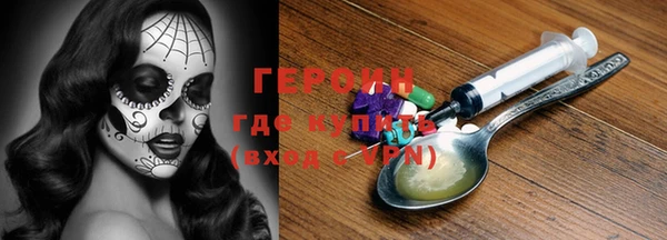 кокаин премиум Балабаново