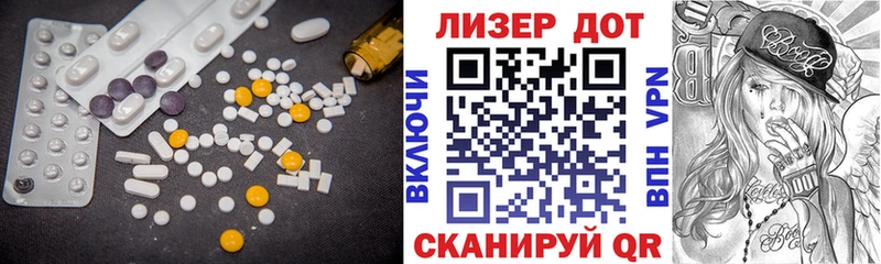 Лсд 25 экстази кислота  Грязовец 