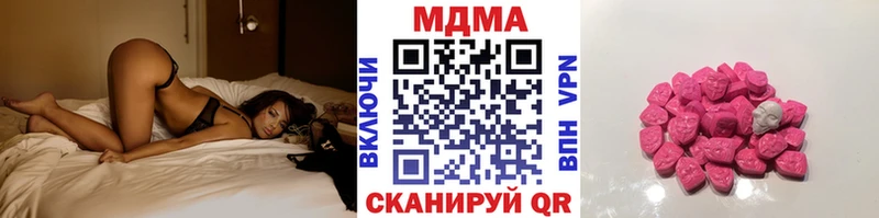 MDMA кристаллы  ОМГ ОМГ ссылка  Грязовец  где найти  