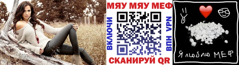 Меф 4 MMC  блэк спрут ссылка  Грязовец 