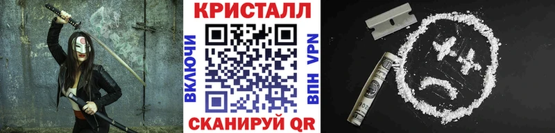 МЕТАМФЕТАМИН Methamphetamine  Грязовец 