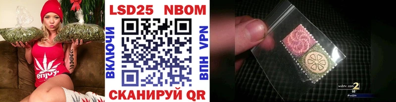 Марки 25I-NBOMe 1,8мг  Грязовец 